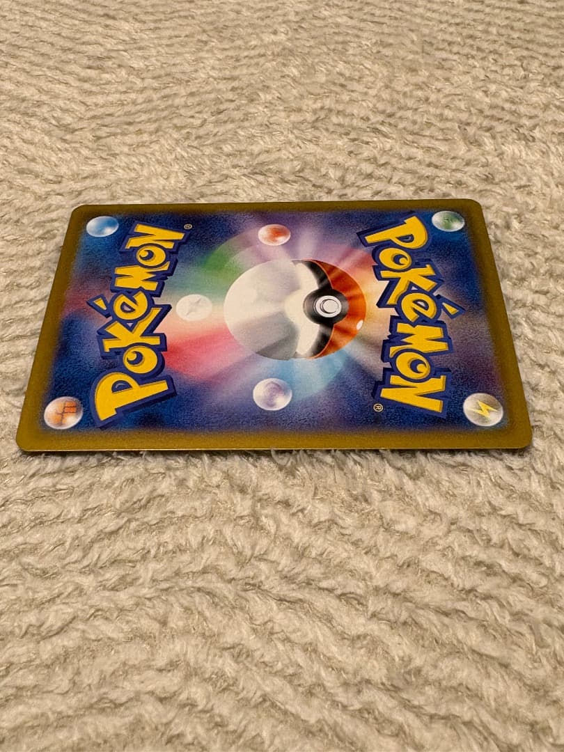 メガリザードンX ex SAR [M2 110/080] インフェルノ　x