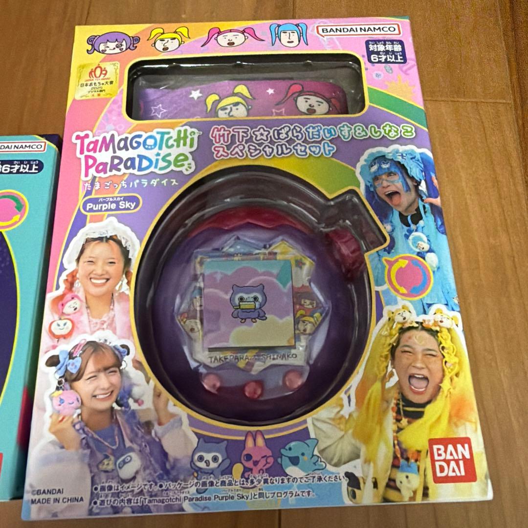 たまごっちパラダイス 本体　フォレスト 竹下☆ぱらだいす&しなこSPセット