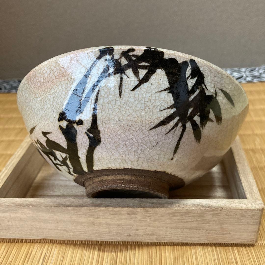 竹林図平茶碗 乾山作