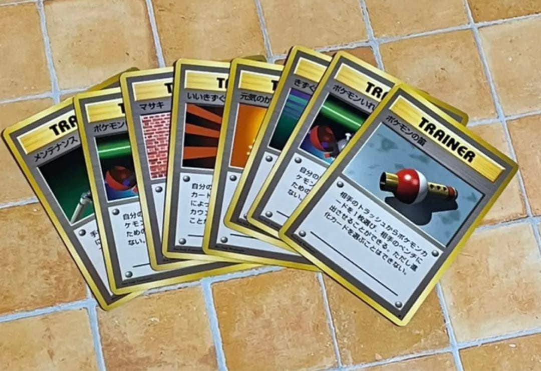 テ2 ポケモン　カードゲーム　｟バラ売り不可｠