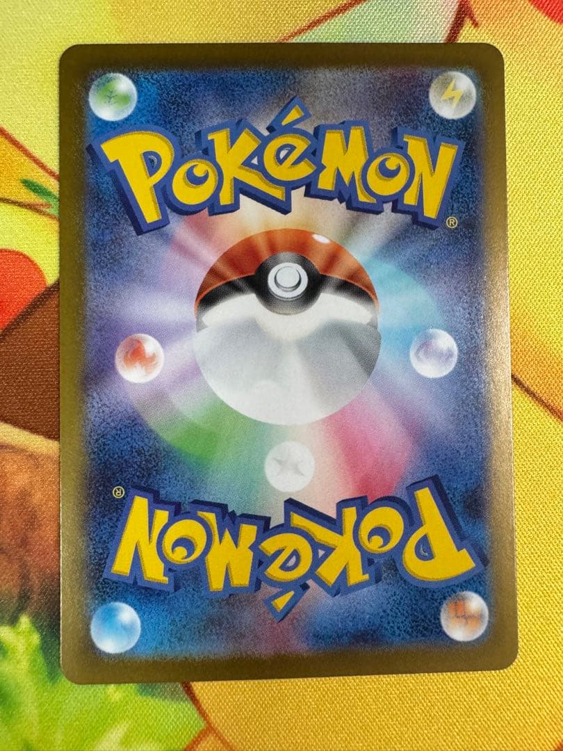 ポケモンカードスタートデッキ100 101番デッキ