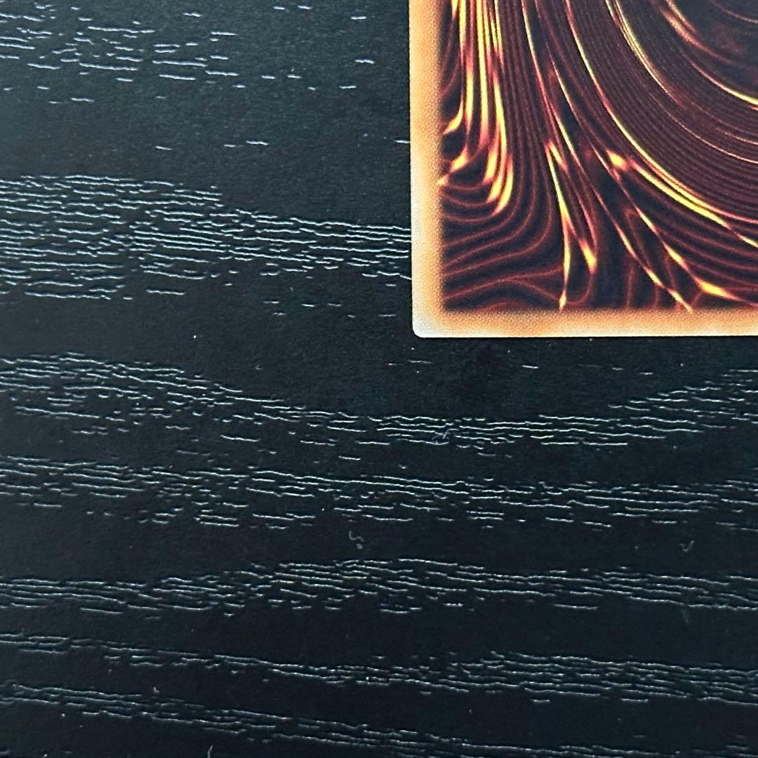 遊戯王 星杯の神子イヴ 20th