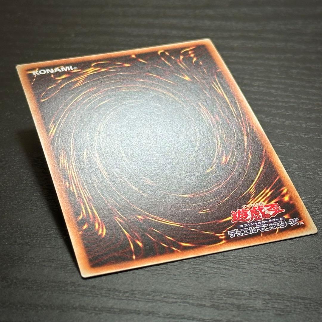 遊戯王 星杯の神子イヴ 20th