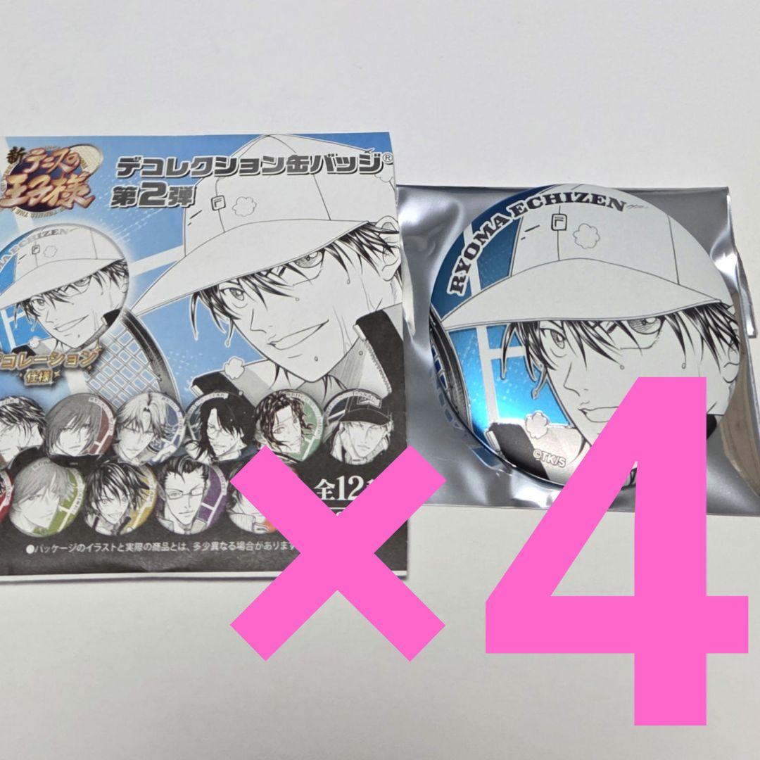 ジャンプフェスタ 越前リョーマ 新テニスの王子様 原作 デコレクション