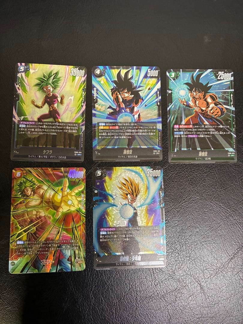 ドラゴンボール フュージョン ブロリー scr パラレル セット