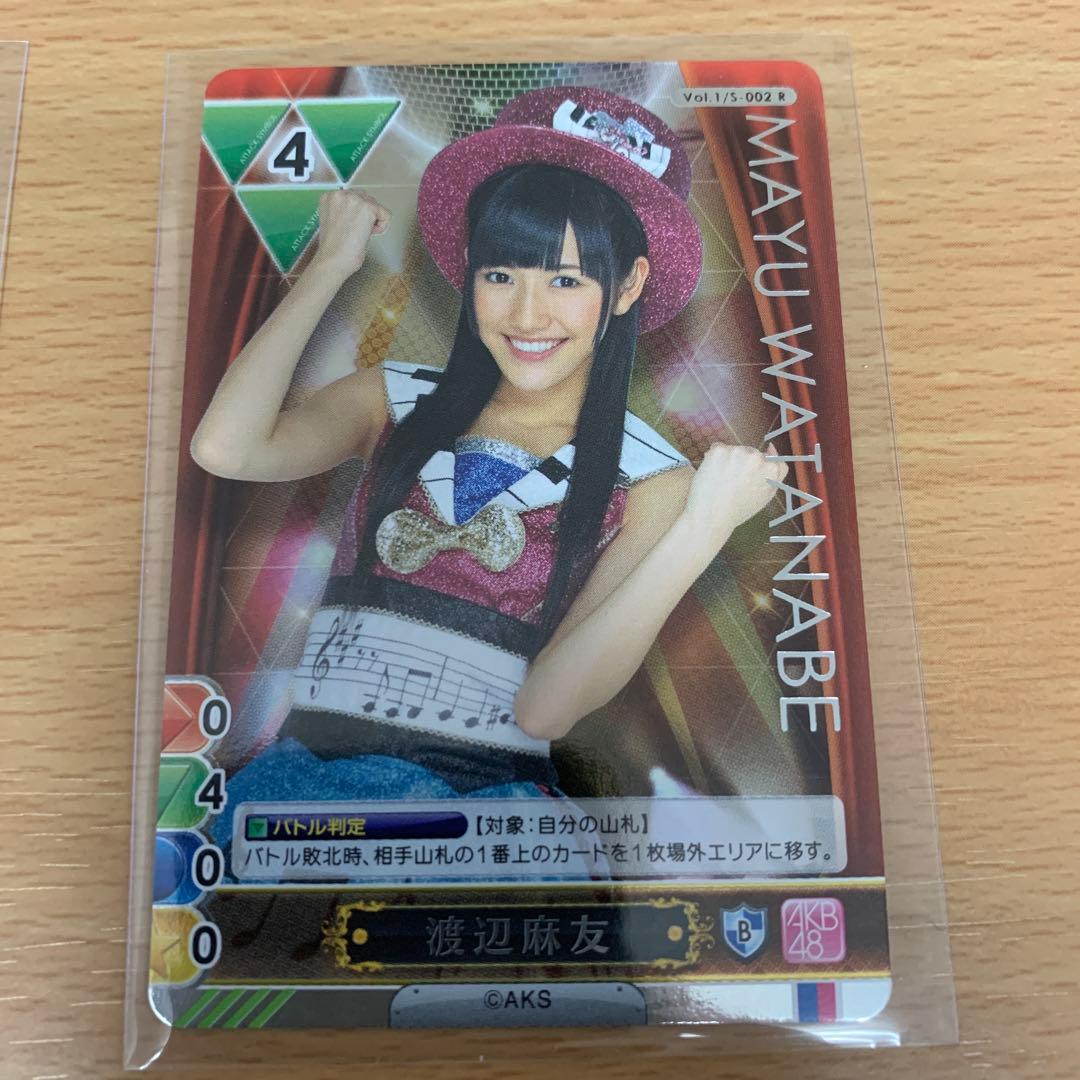 渡辺麻友 トレーディングカード トレカ - メルカリ