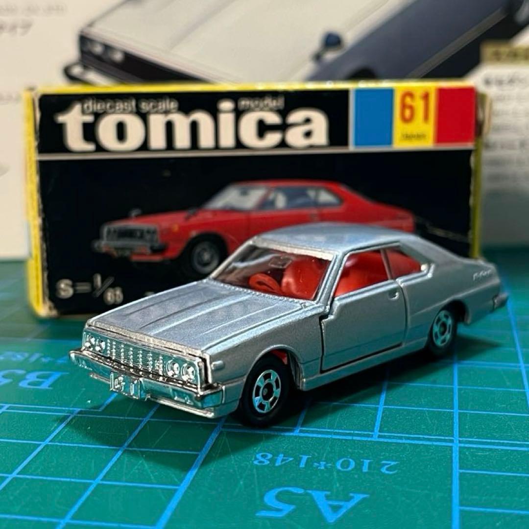 黒箱トミカ No.61-2-1 スカイライン2000GT-E・S 当時物 - メルカリ