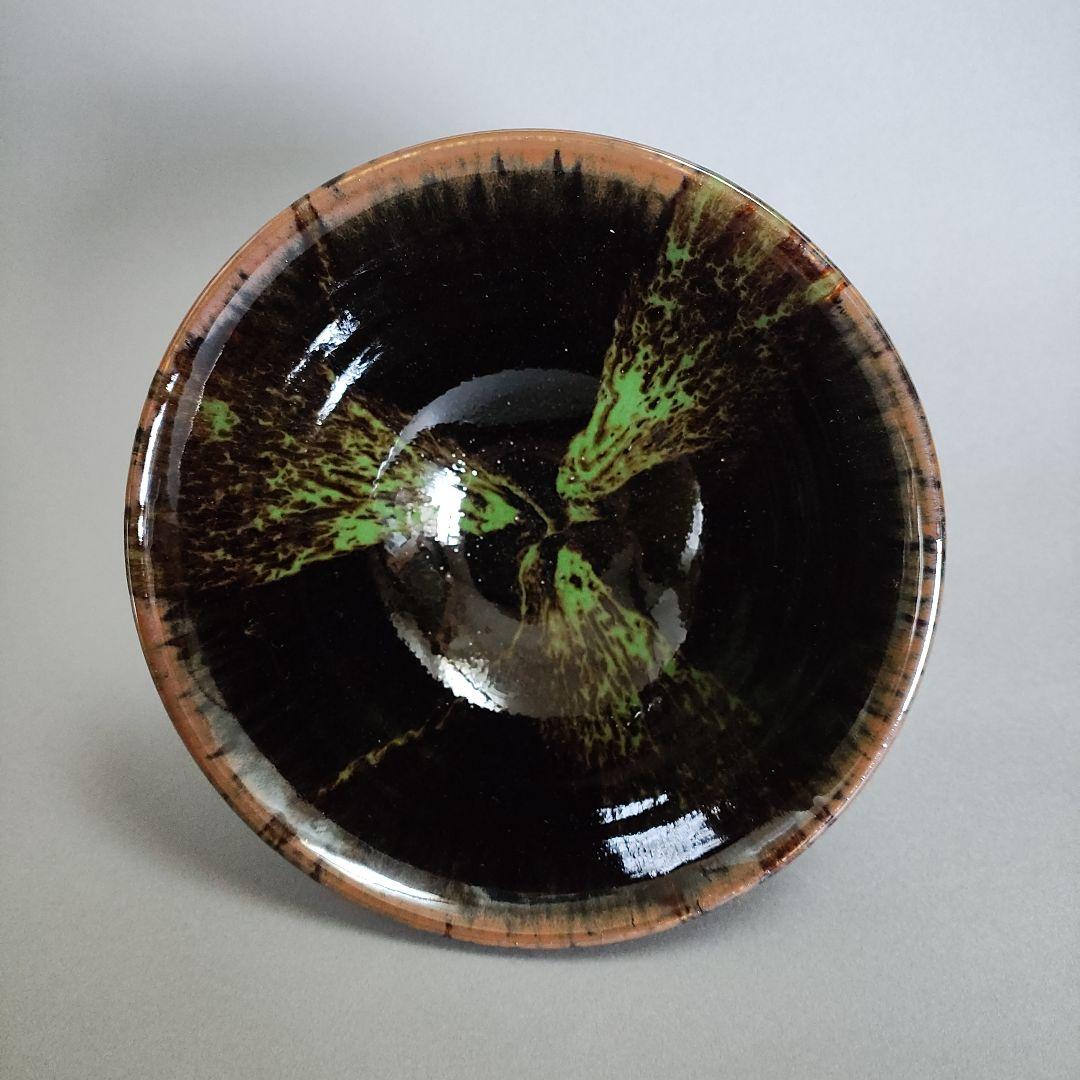 河井久 黒釉緑打掛茶碗 河井寛次郎 河井武一 民藝 - メルカリ