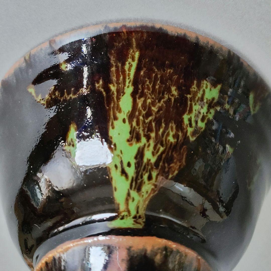 河井久 黒釉緑打掛茶碗 河井寛次郎 河井武一 民藝 - メルカリ