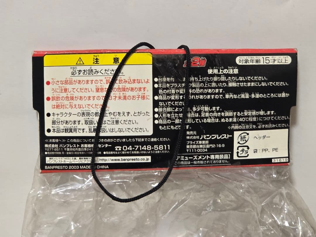 【2003年当時物・未開封】仮面ライダー555 DXビッグサイズ ソフビ