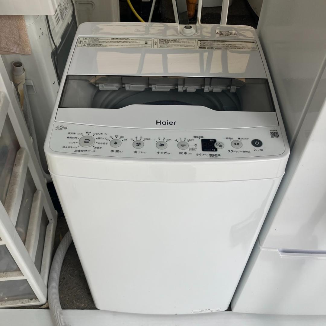 【福岡市 限定】高年式 お得な家電セット 配送設置無料 日時指定可能です♬