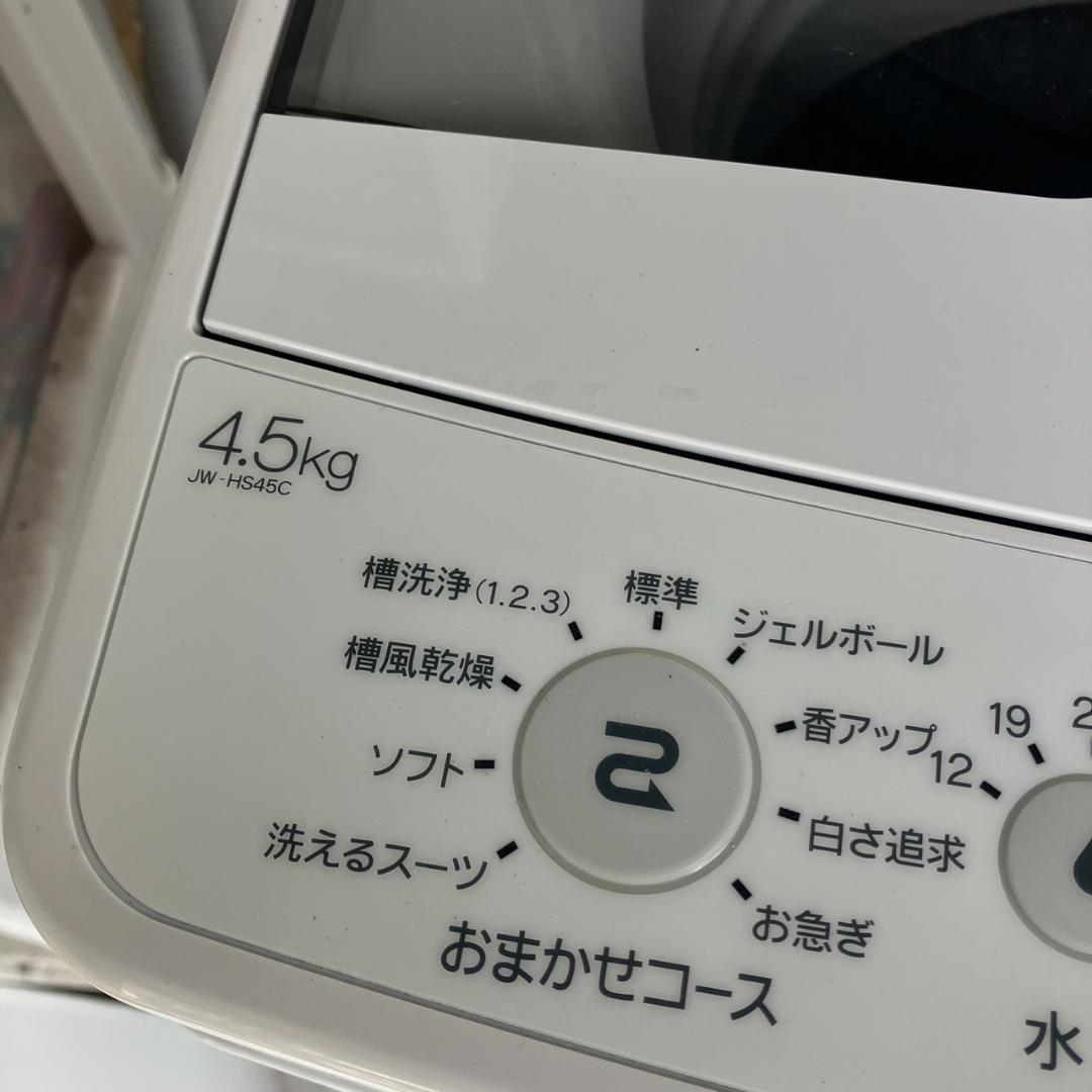 【福岡市 限定】高年式 お得な家電セット 配送設置無料 日時指定可能です♬