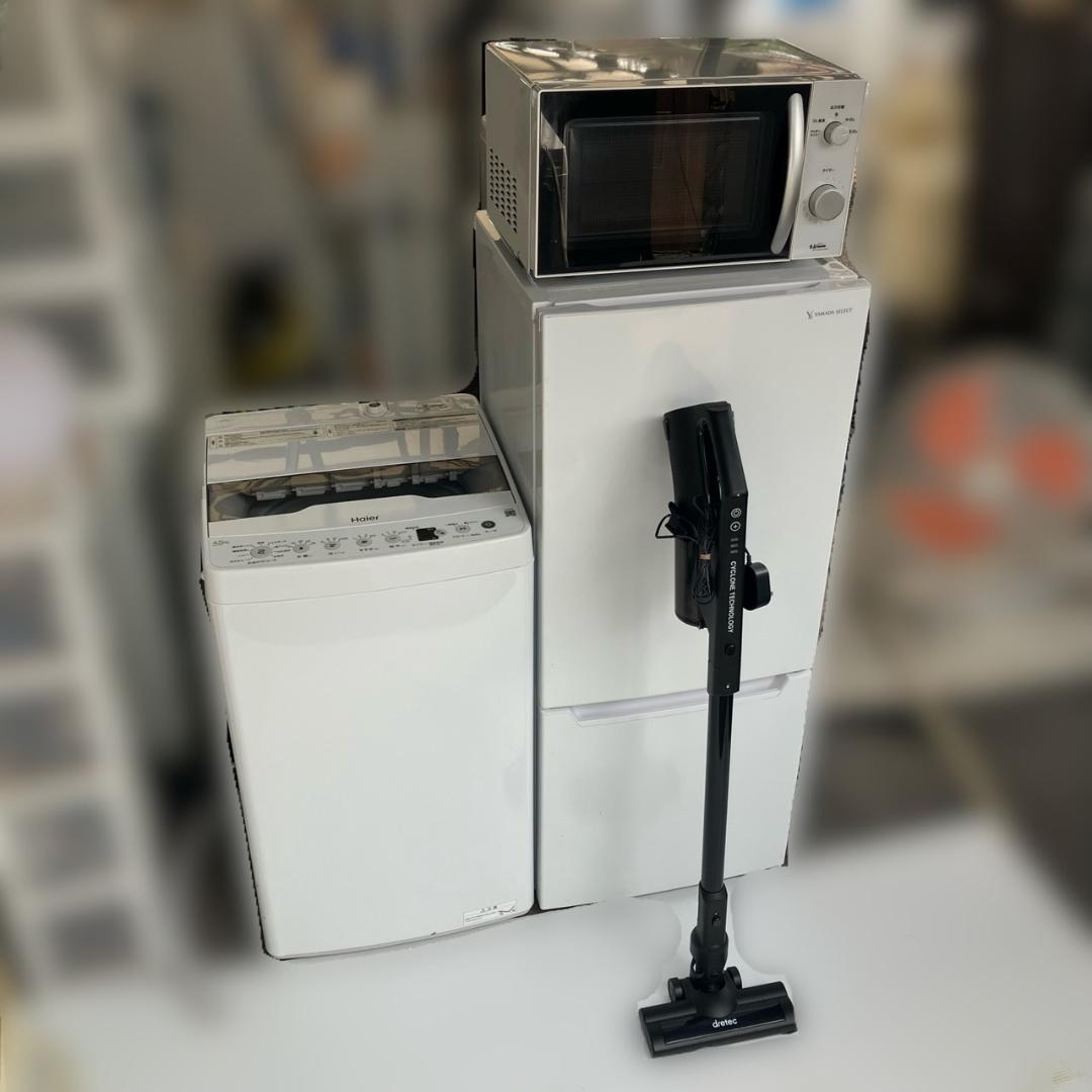 【福岡市 限定】高年式 お得な家電セット 配送設置無料 日時指定可能です♬