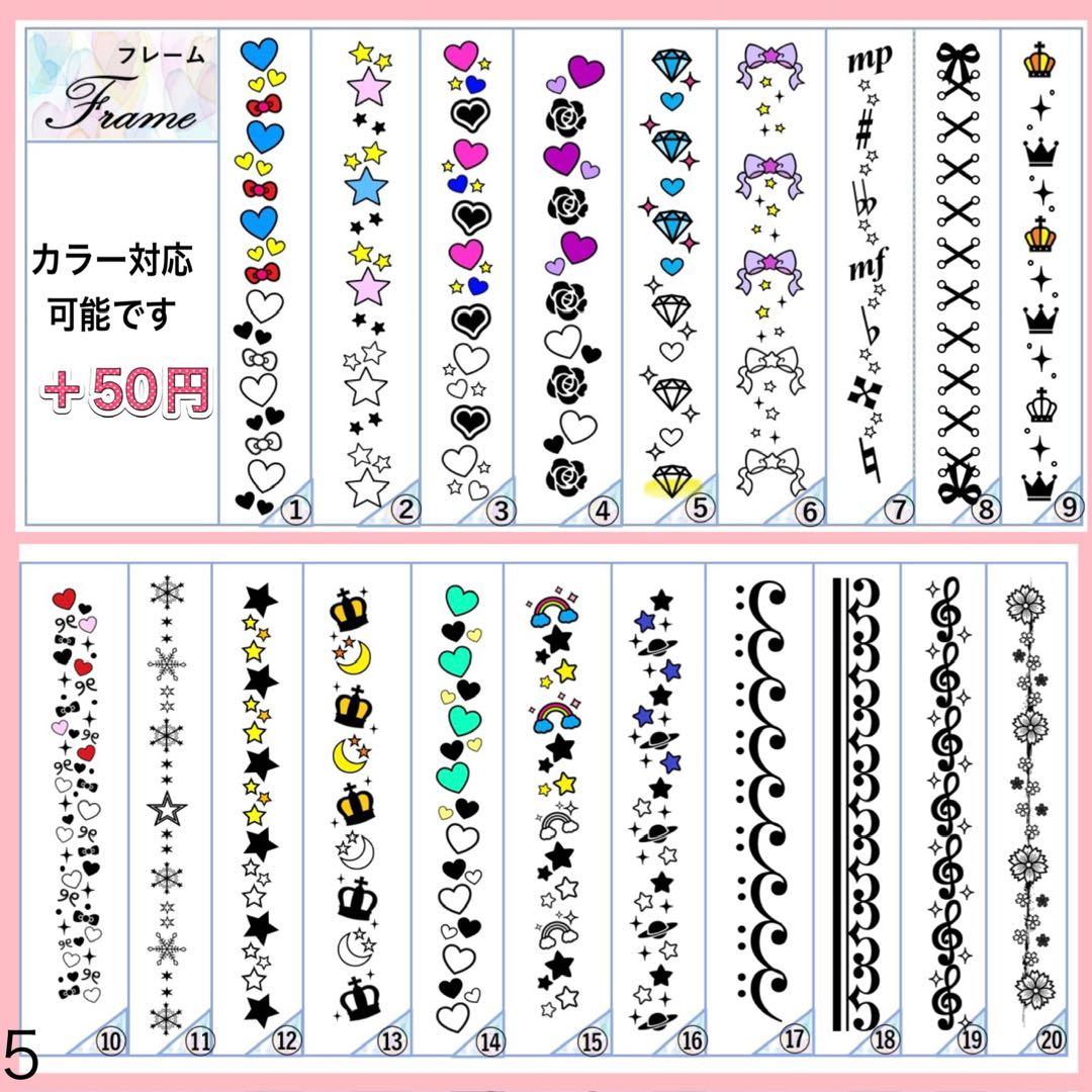 ☆キンブレシート　オーダー　キラキラ　だよ