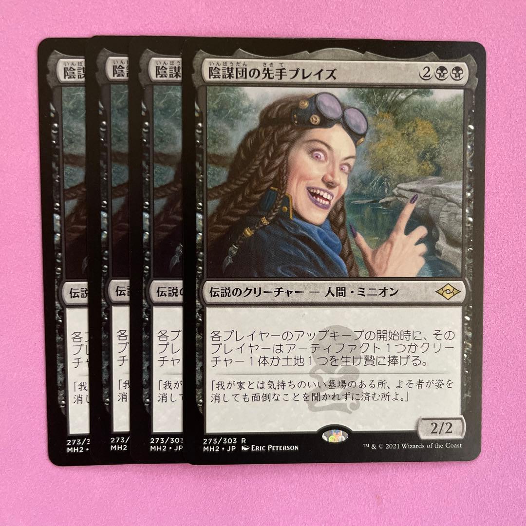 kaz様おまとめ5点