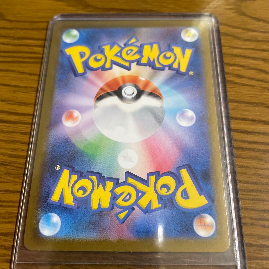 メガルカリオ　MUR