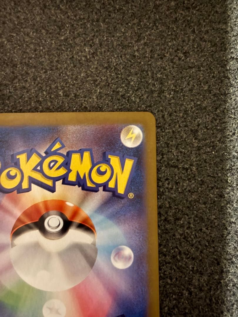 〔魂抜け〕〔エラーカード〕レシラムex BWR ホワイトフレア 174/086