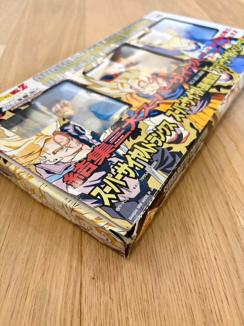 【希少品】　ドラゴンボールZ フィギュア 超戦士大全　結集三大スーパーサイヤ人