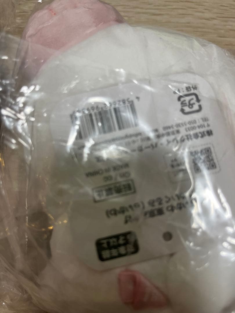 ちいかわセット