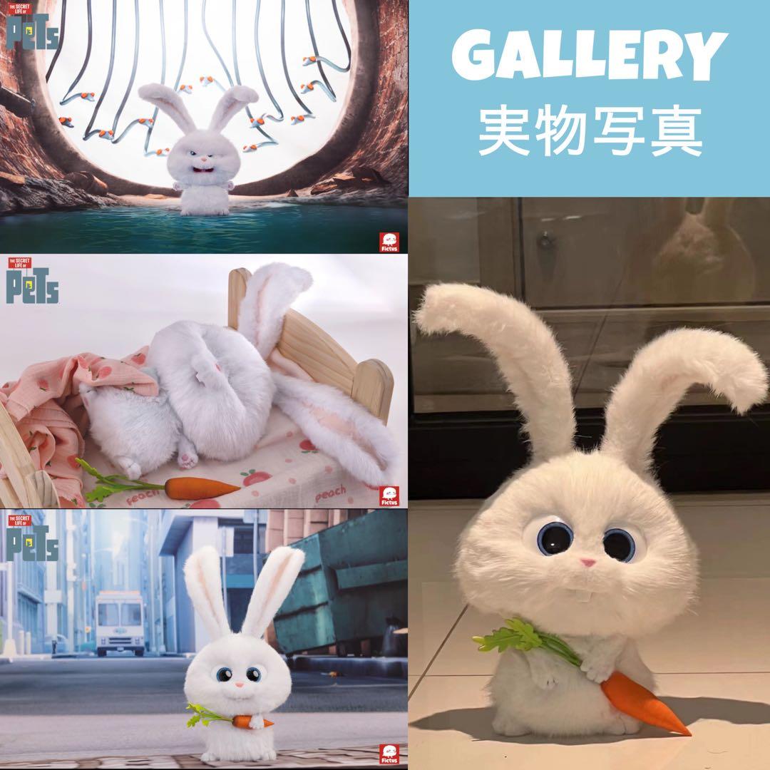 映画 ペット PETS スノーボール ぬいぐるみ フィギュア トイスケルトン