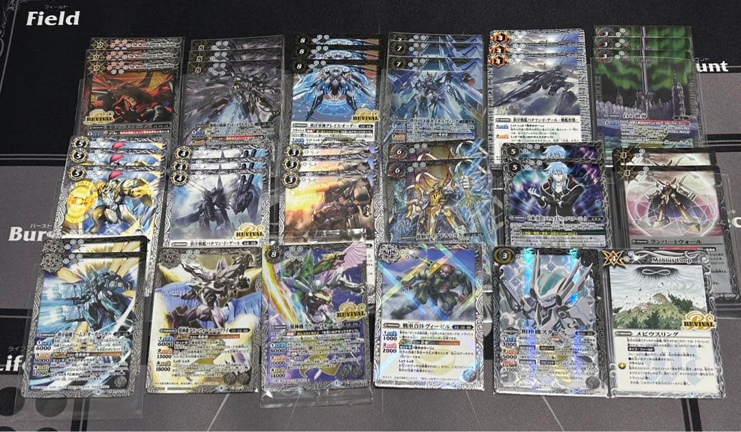 武装ガチャ バトスピ 武装ガチャパーツ バトスピ 武装ガチャ パーツ