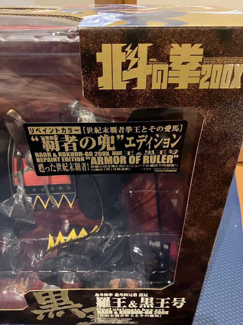 北斗の拳200X ラオウと黒王号 フィギュア