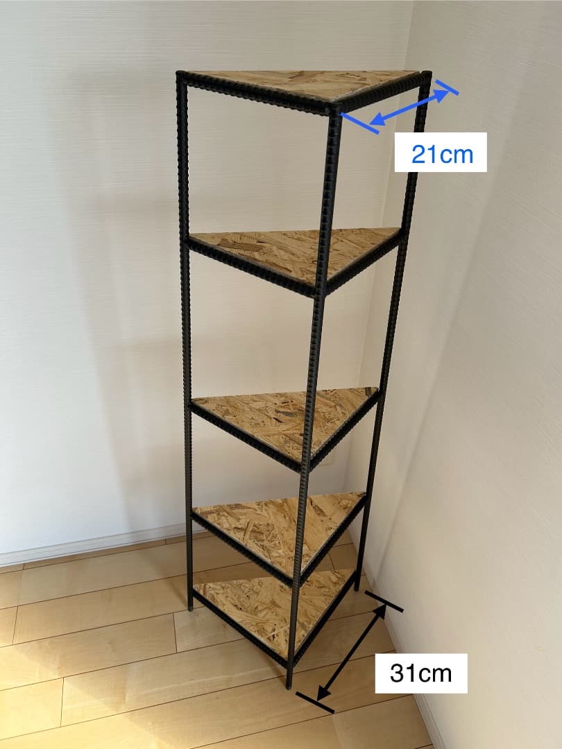 コーナーラックC