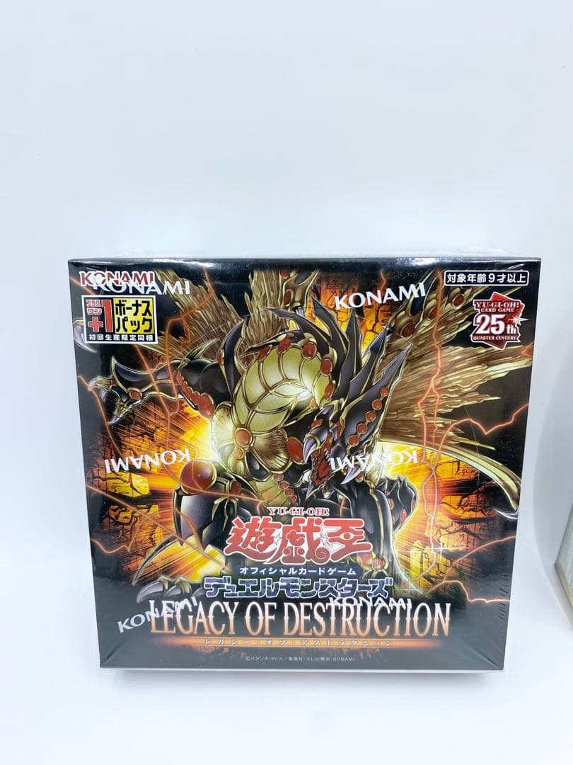 遊戯王　未開封　15箱　まとめ売り