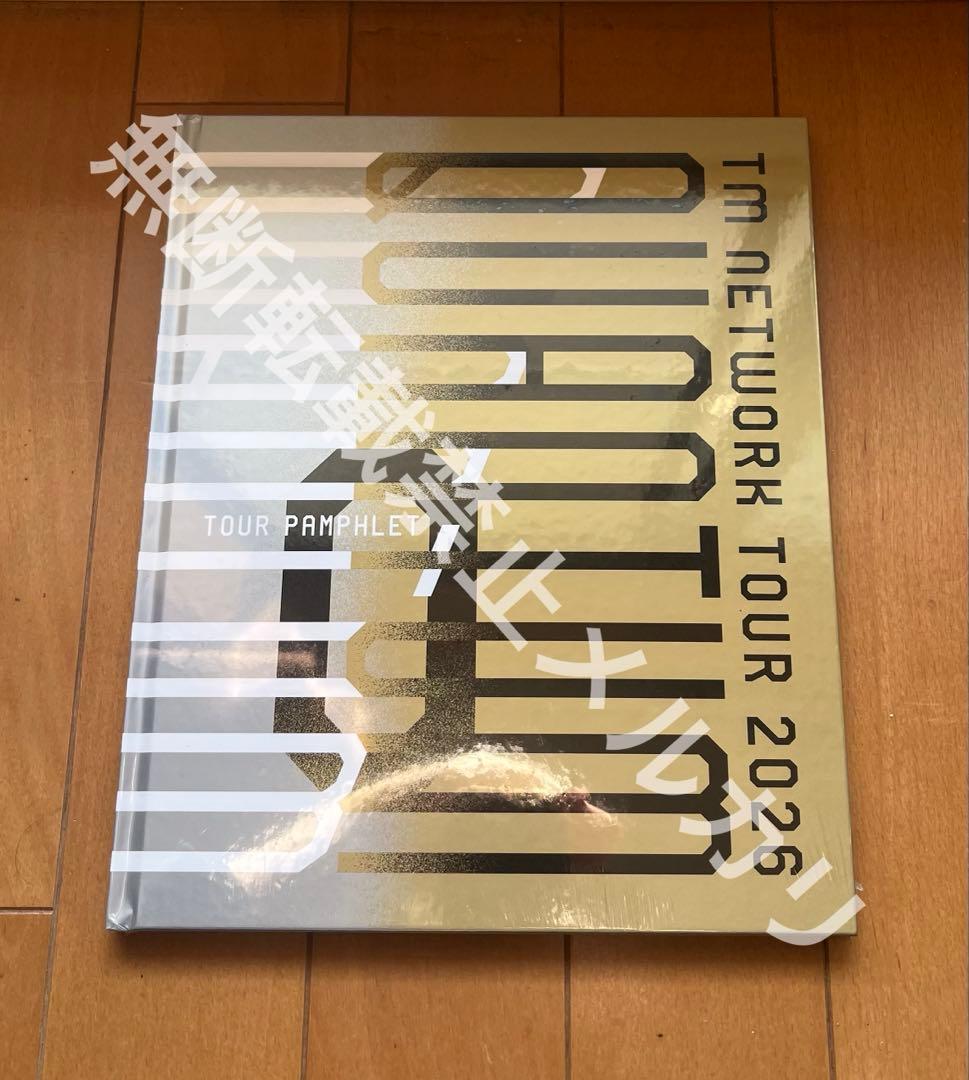 最新パンフ】TM NETWORK QUANTUM パンフレット小室哲哉宇都宮隆 - メルカリ