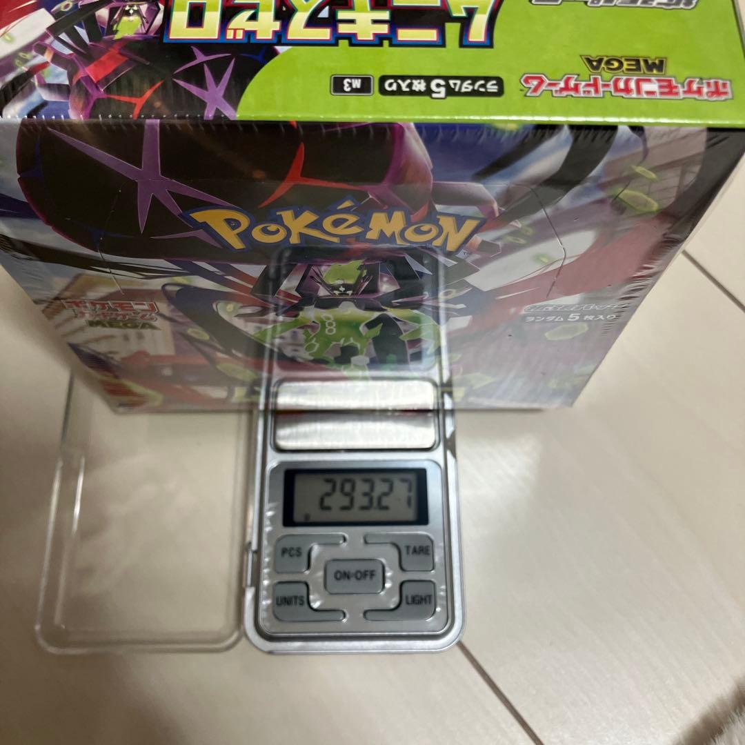 【シュリンク付き】ポケモンカード ムニキスゼロ 2BOX ポケセン産