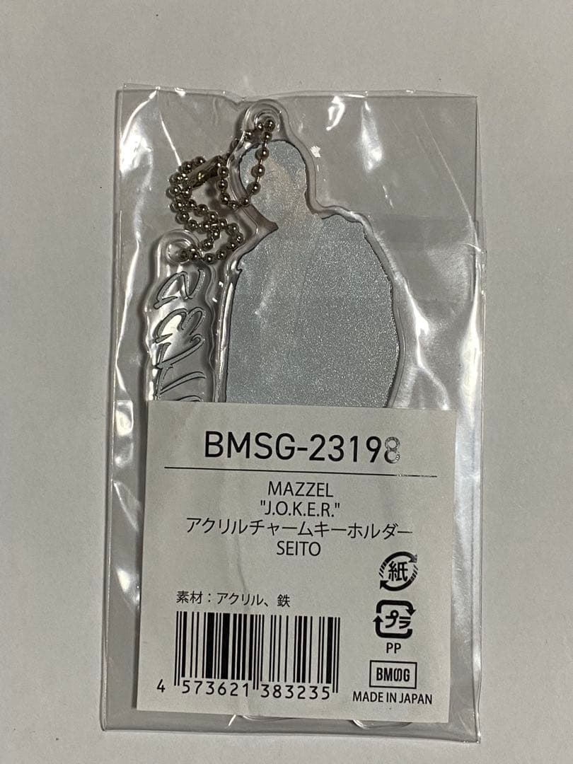 様 MAZZEL JOKER アクリルキーホルダー NAOYA ナオヤ し*う様 MAZZEL