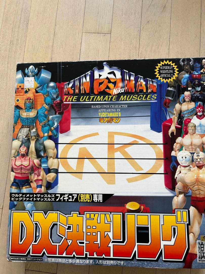 ウォーズマンマスク　ベアクロー　DXリング