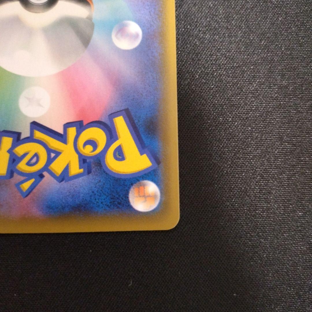 メイ　SR　ドリームリーグ