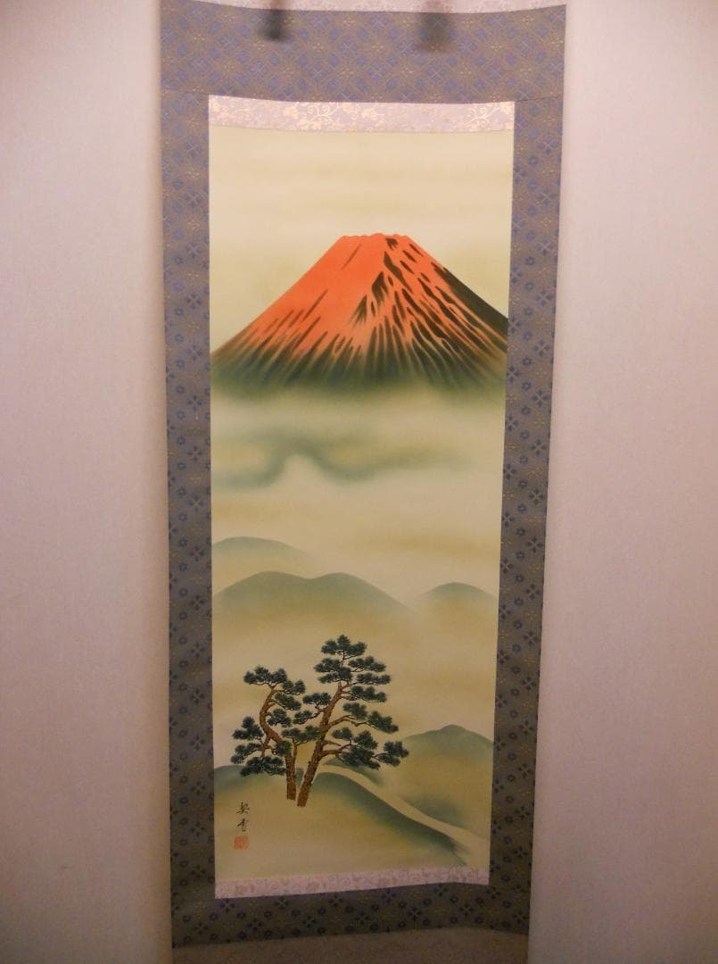 掛け軸 森契雪 富獄老松 絹本 希少 軸装 茶道具 掛軸 美品 です。