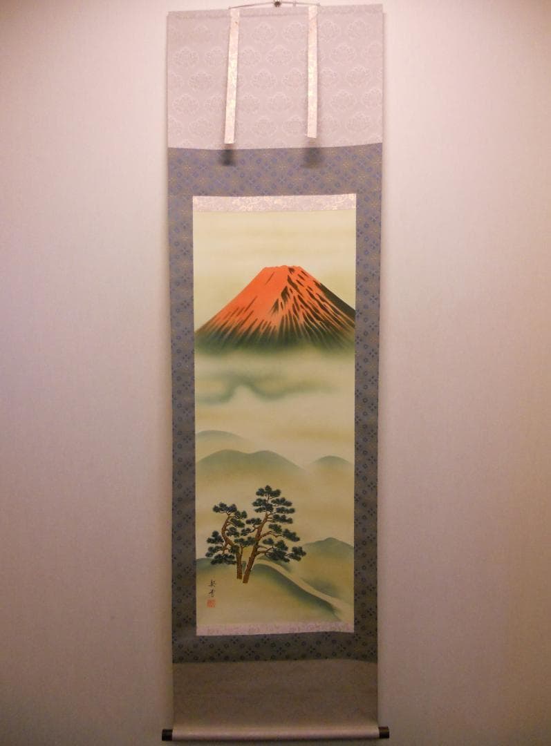 掛け軸 森契雪 富獄老松 絹本 希少 軸装 茶道具 掛軸 美品 です。