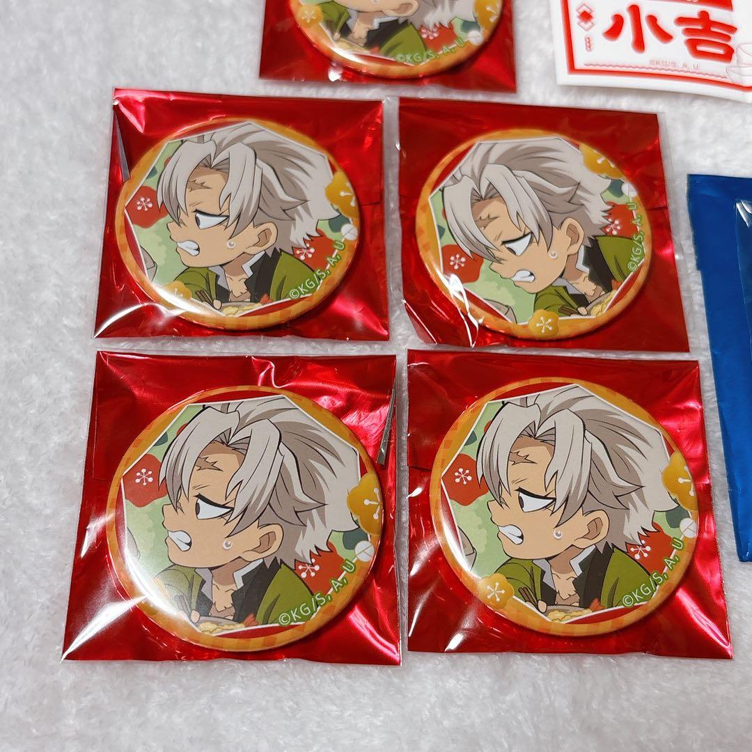 鬼滅の刃 2024 大晦日 おみくじ缶バッジ＆お守り風アクキー 実弥セット