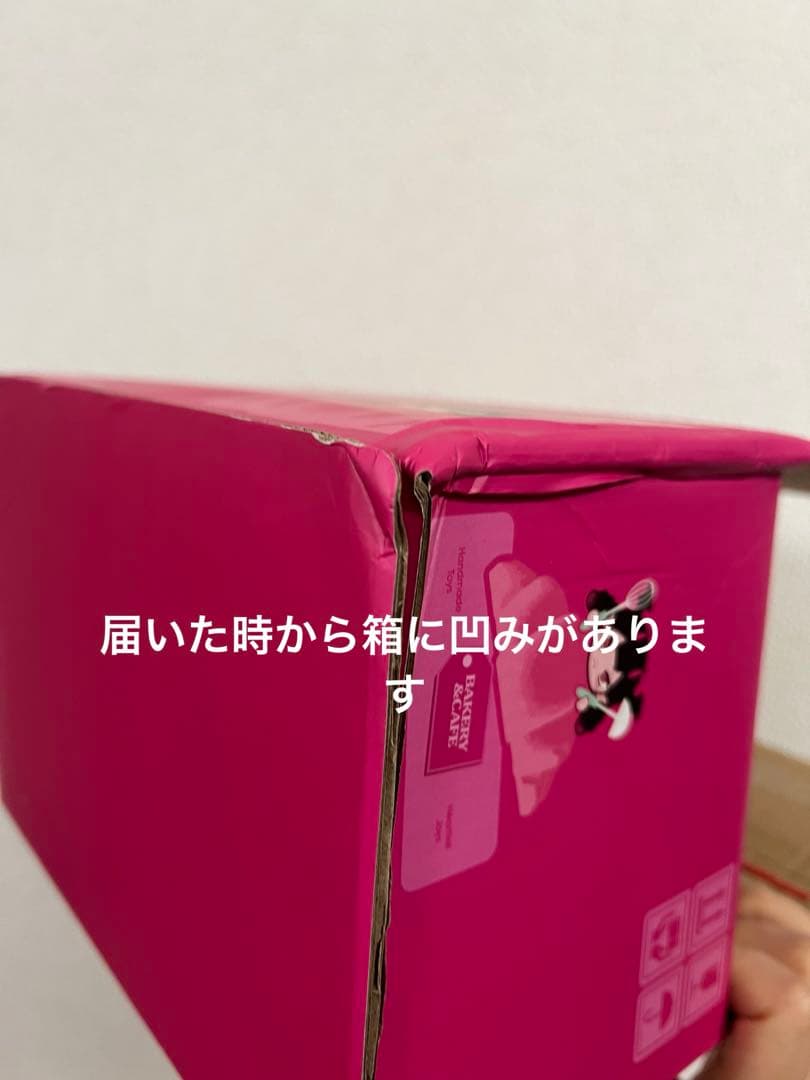 メロジョイ 大福 2個 未開封