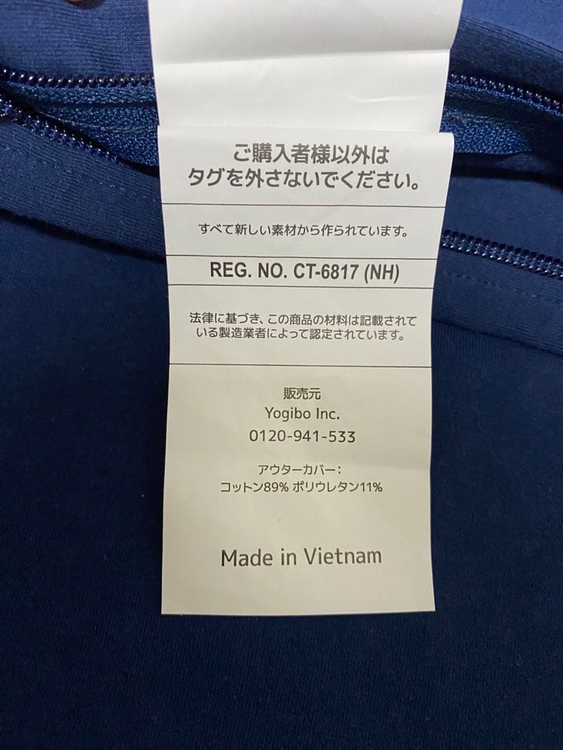 yogibo max カバー