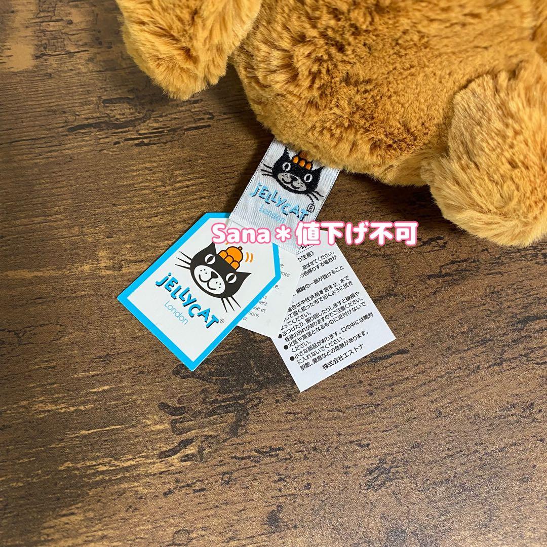 新品　 Bashful Golden Bunny Medium