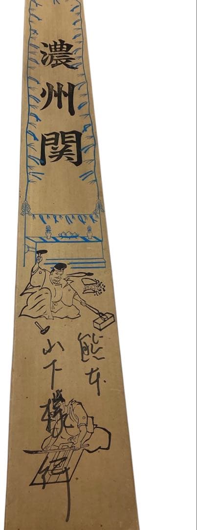 居合刀(模造刀) 天然鹿の角刀掛け台