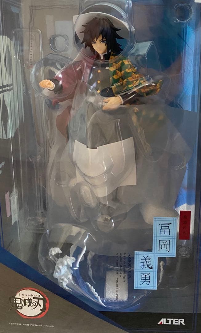 アルター 鬼滅の刃 冨岡義勇 ALTER 1/8スケール フィギュア