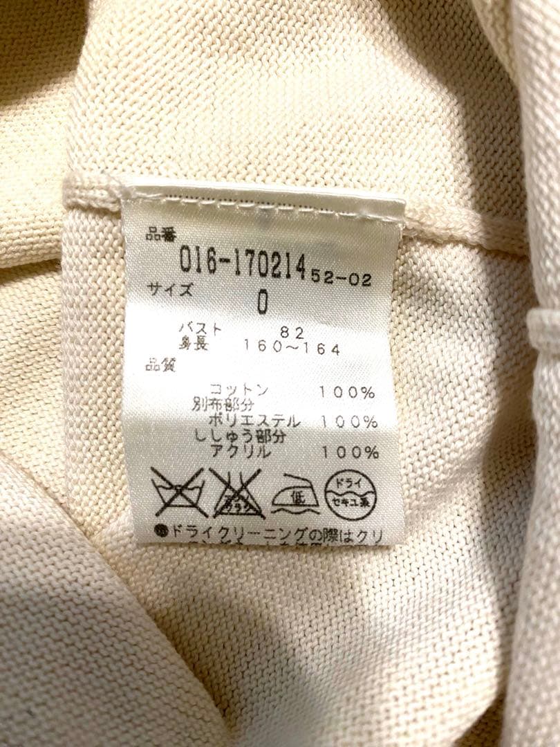 タンクトップ➕その他ビビアンタム