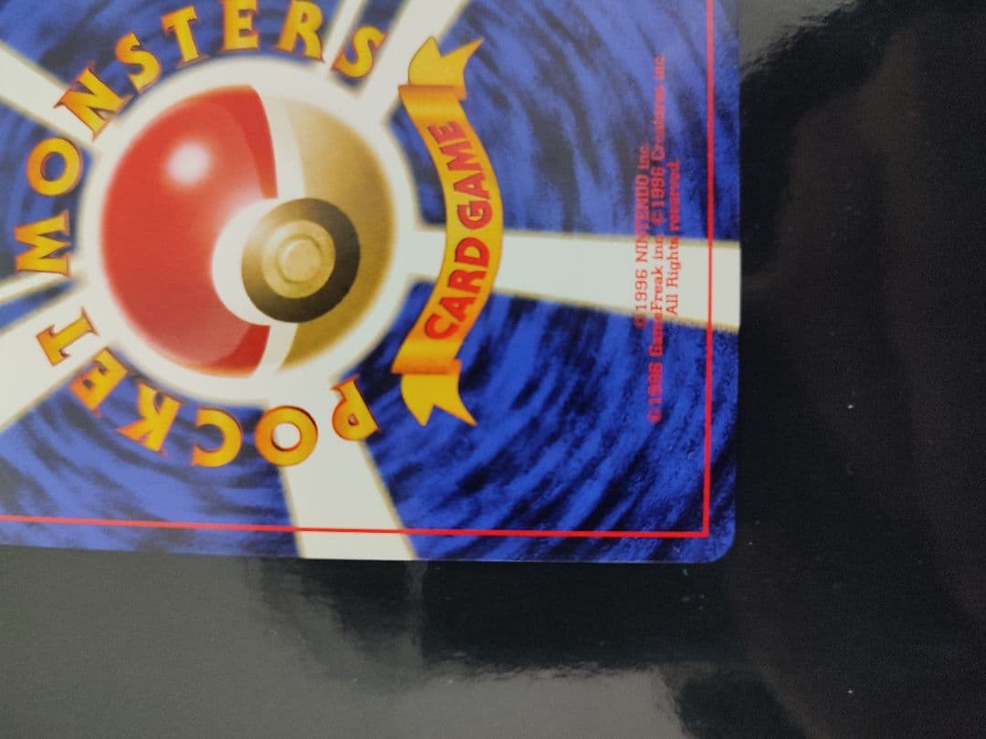 ブラッキー ★ : 旧裏 [neo2 No.197](ポケモンカード★neo