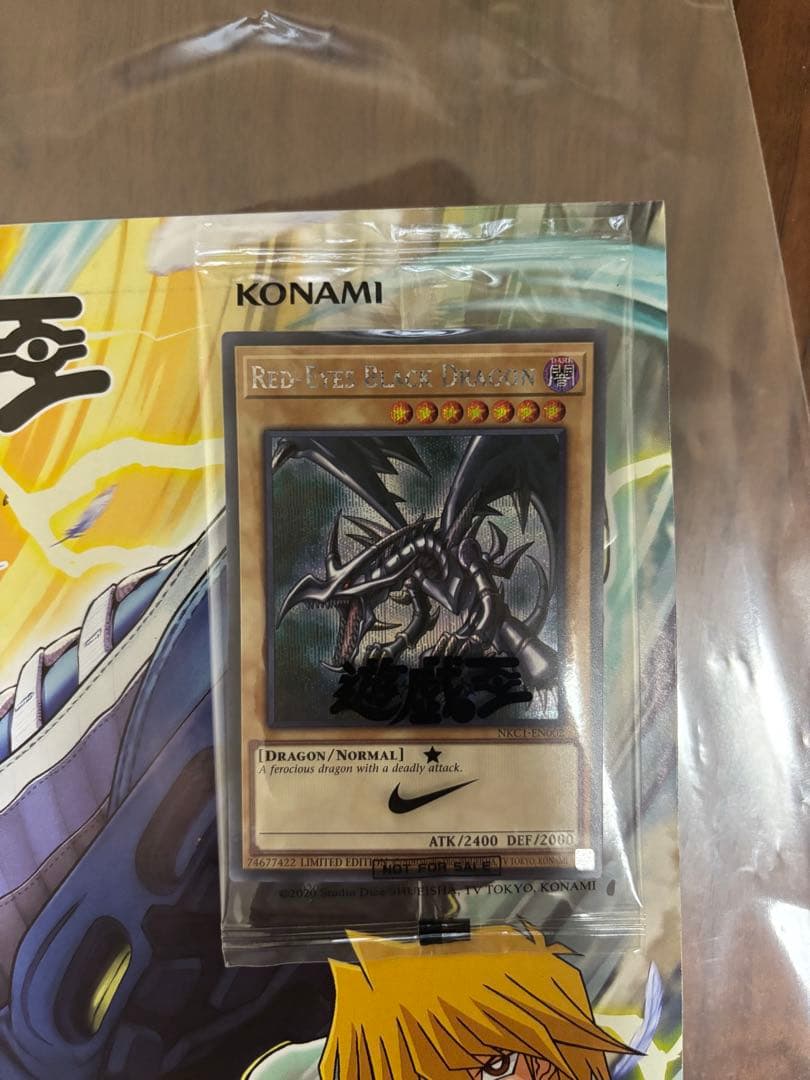 nike 遊戯王 レッドアイズドラゴン プロモカード