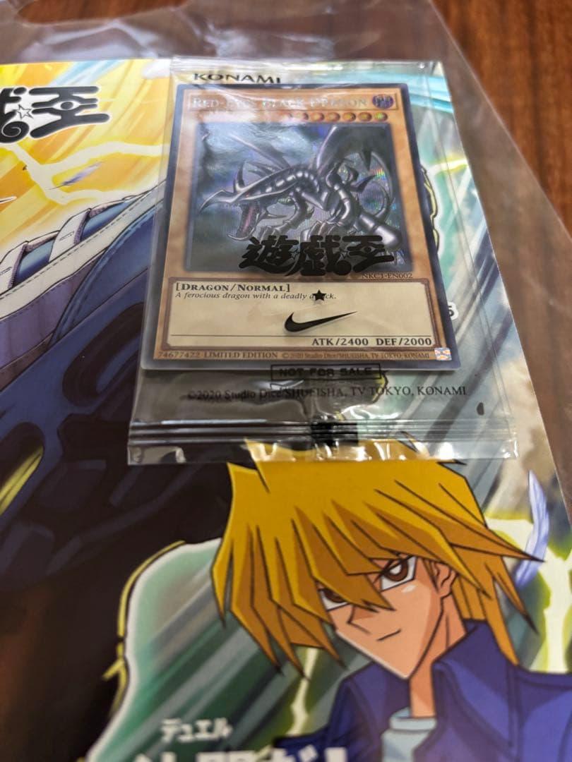 nike 遊戯王 レッドアイズドラゴン プロモカード