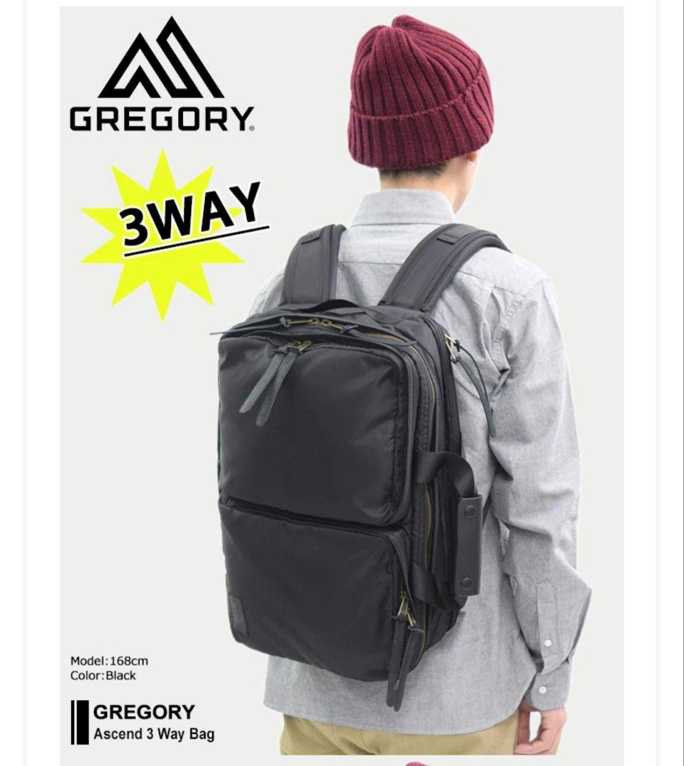 GREGORY ビジネスバッグ ネイビー