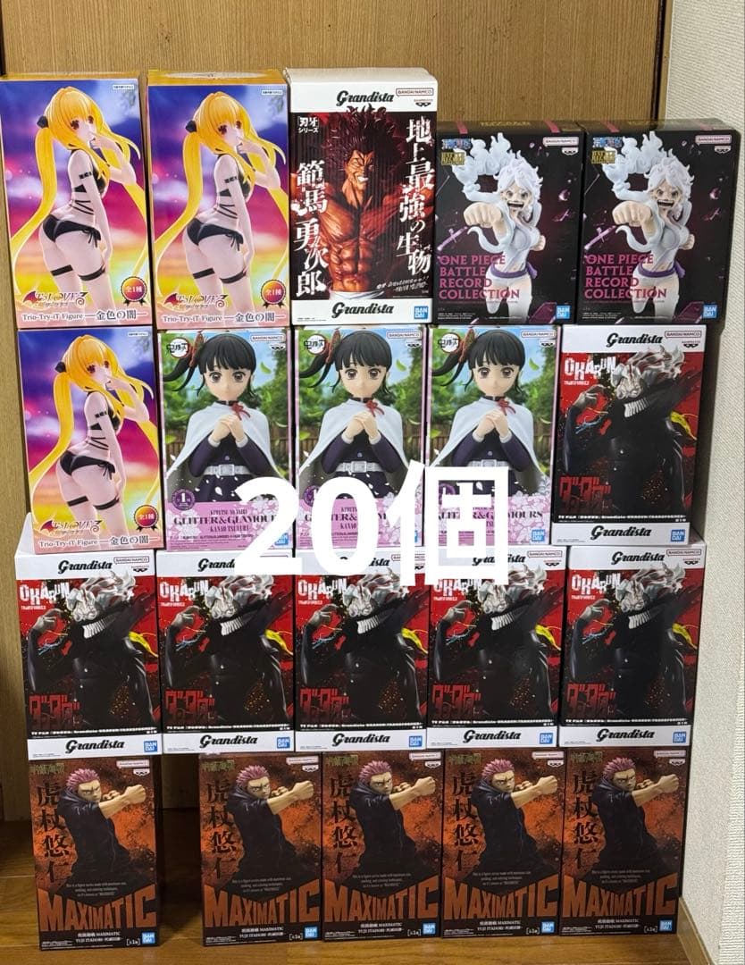 最新プライズフィギュア 呪術廻戦 オカルンなど20個 まとめ売り - メルカリ