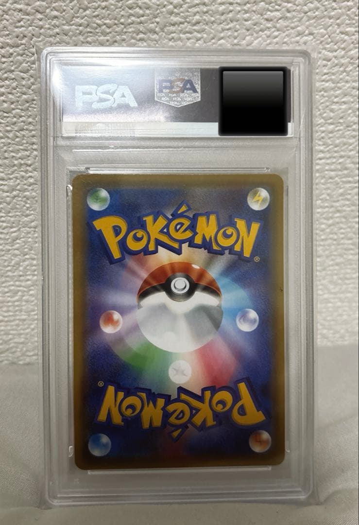 ポケモンセンターのお姉さん PSA 10 ムゲンゾーン　トレーナーズ　ポケカ