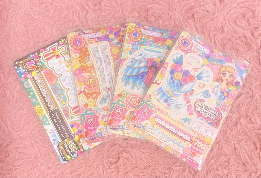 ホワイトスカイヴェールコーデ 大空あかり 初期アイカツカード