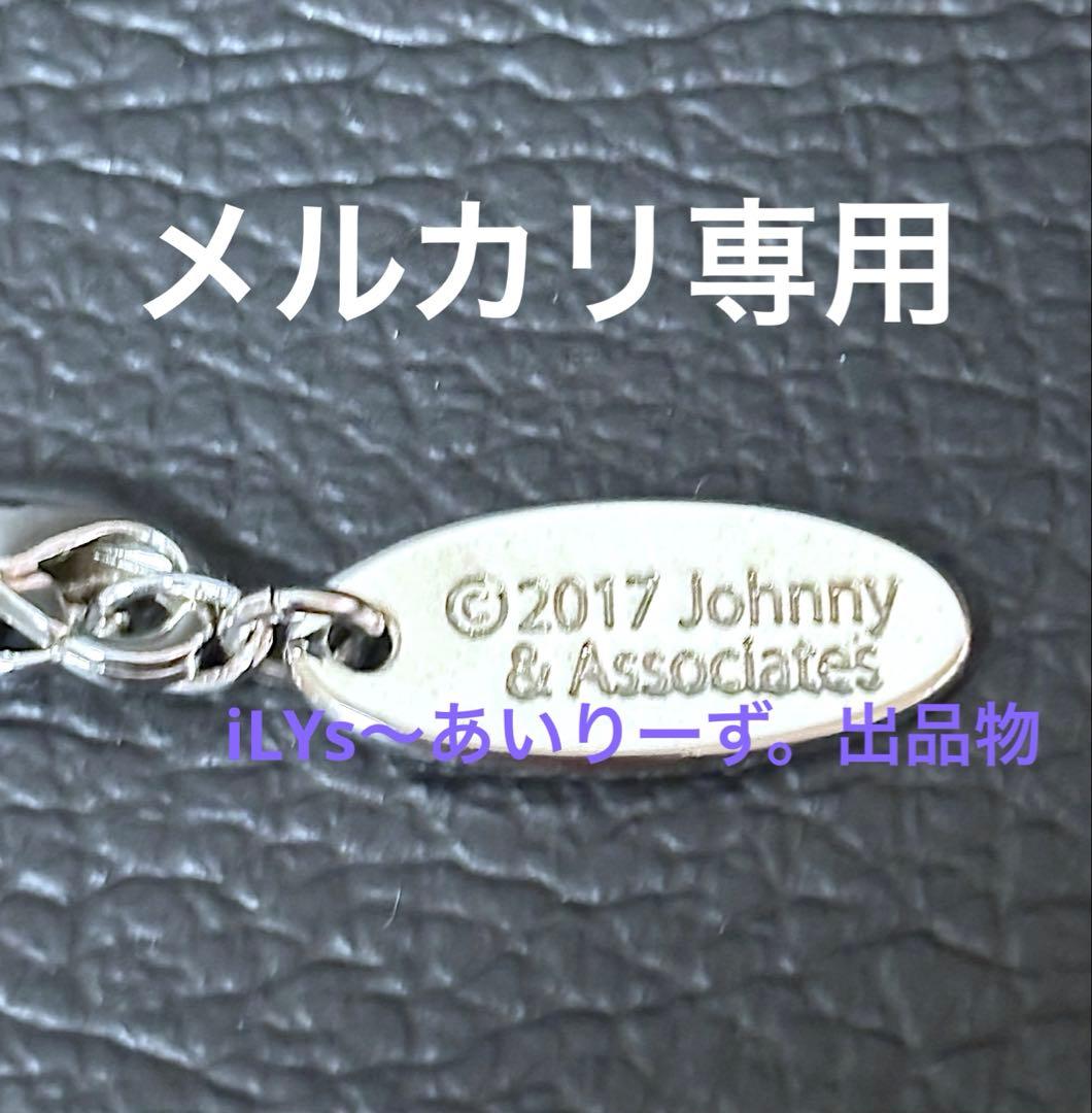 ジャニーズ 公式 Prince ネックレス メルカリ専用